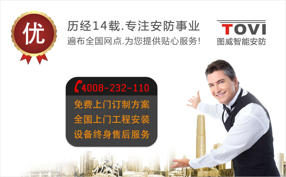 塔吊监控 塔吊监控